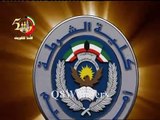 كلية الشرطة اكادمية سعد العبدالله للعلوم الامنية