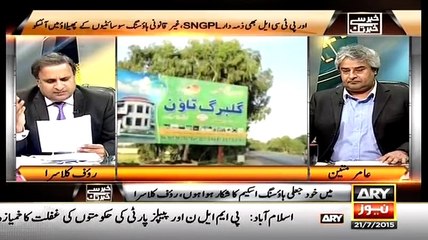 Rauf Klasra Telling Names Of Illegal Housing Society