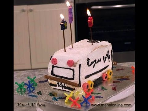تورتة للمناسبات - مطبخ منال العالم