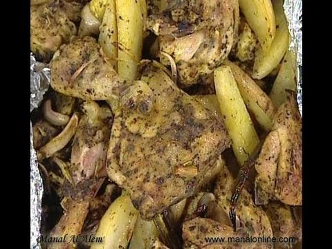 صينية الدجاج والبطاطس رمضان 2009 - مطبخ منال العالم