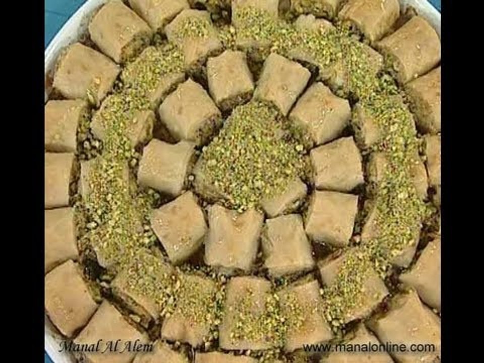 بقلاوة بالفستق - مطبخ منال العالم