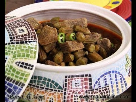 طاجن الباميا واللحم - مطبخ منال العالم