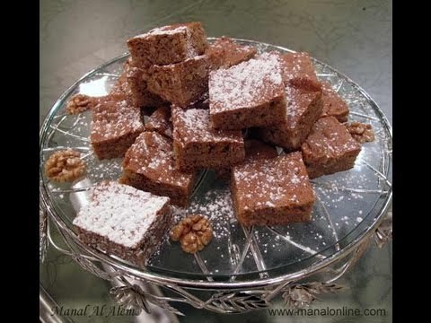 مربعات الجوز - مطبخ منال العالم