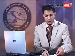 اخبار يوم الاثنين 28/6/2010