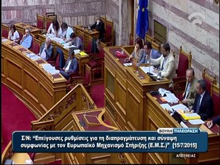 Ο Κασιδιάρης σκίζει το τρίτο Μνημόνιο μέσα στη Βουλή - 15072