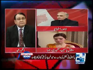 Situation Room 21st July 2015