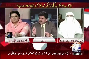 Kya Mardon Ko Nanga Ho Kar Nahana Chahiye - Hamid Mir Ka Kashmala Tariq Se Sawal