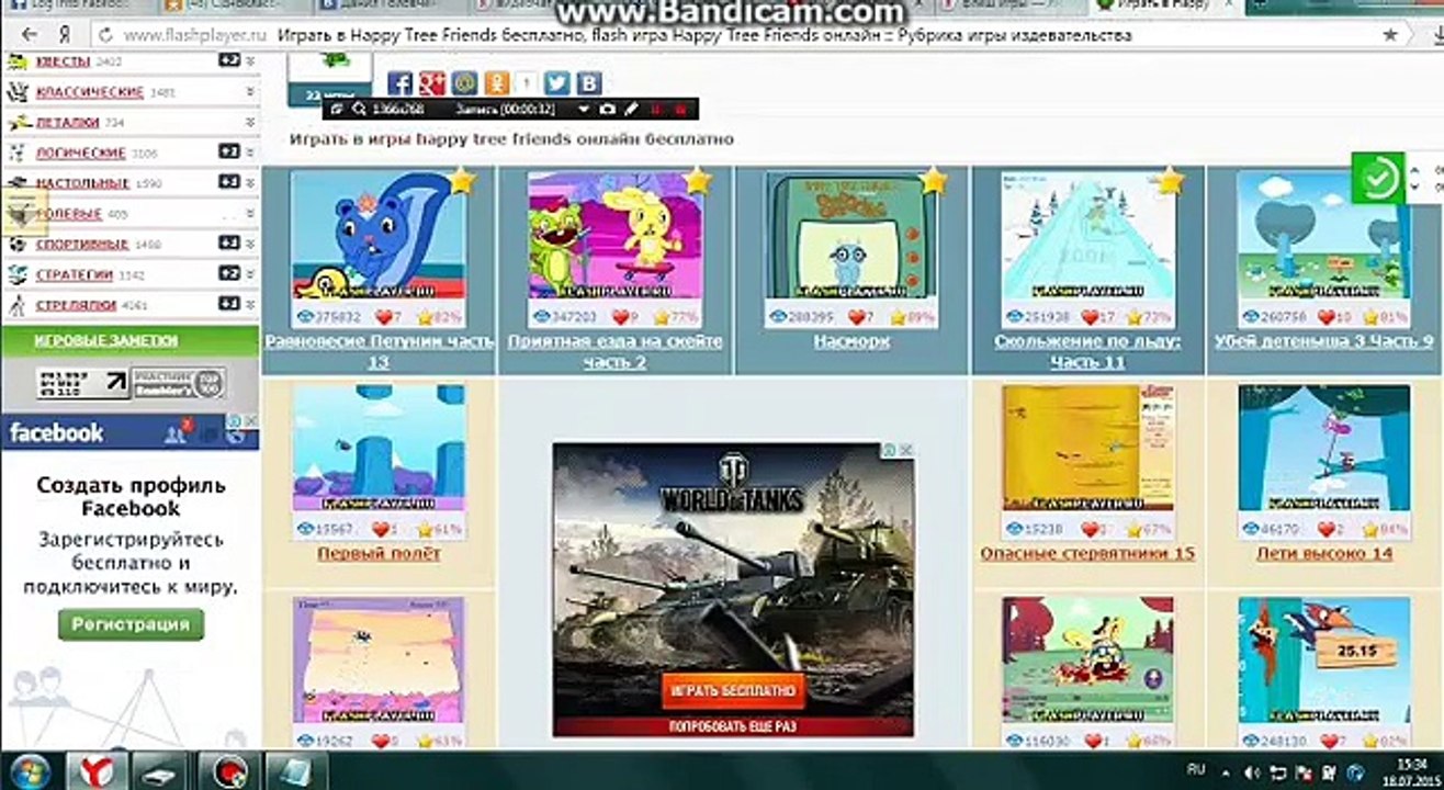 Играю в Happy Tree Friends.Новое видео которого мы много месяцев ждали.