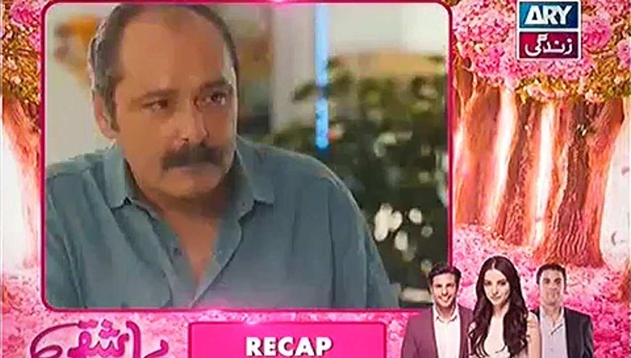 Ashiqui Episode 45 Full On ARY Zindagi  21 stJuly 2015
