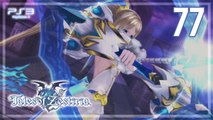 テイルズ オブ ゼスティリア │ Tales of Zestiria 【PS3】 -  77