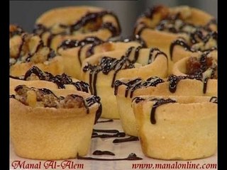 تارت الجوز والعسل - مطبخ منال العالم