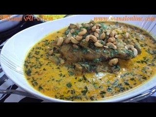 الدجاج بالكاري - مطبخ منال العالم