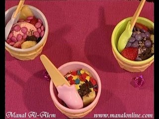 أيسكريم الزبادي بالفواكه - منال العالم