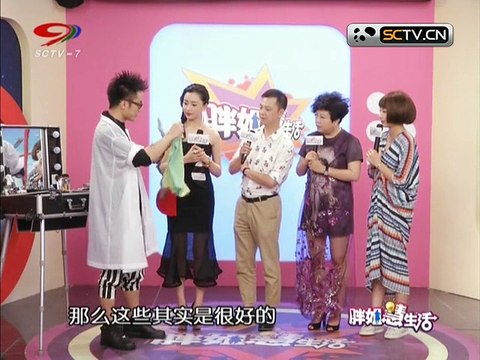 20150721 快乐生活巧管家 胖姐慧生活：教你如何编出夏日清凉辫