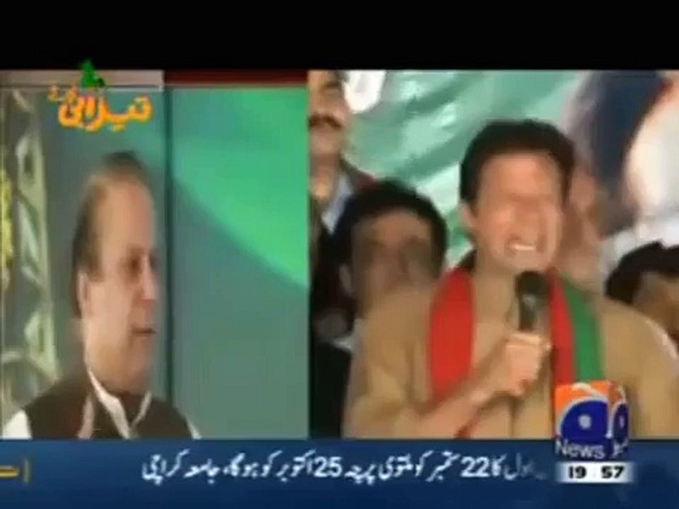Tezabi Totay Nawaz Sharif PMLN 24 September 2014 Best Funny Punjabi Dubbing Pakistan