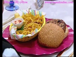 برجر اللحم المحشي - منال العالم