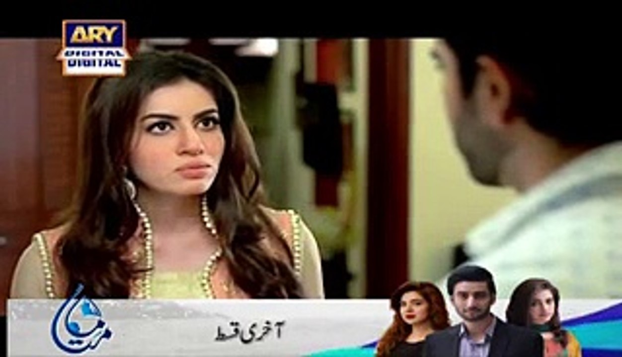 Mumkin Episode 18 Full on ARY Digital - 21st July 2015