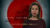 ユネスコ親善大使、日本へのメッセージ