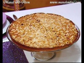 بسبوسة بالمكسرات - منال العالم