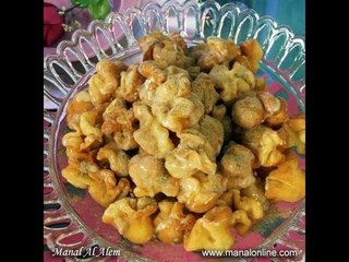 الجبينة بالتمر - منال العالم