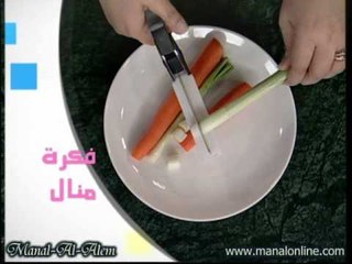 أداة تقطيع الخضروات - منال العالم