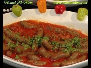 نقانق بالصلصة الحارة - منال العالم