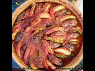 الملضومة - مطبخ منال العالم