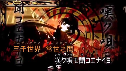 歌ってみた　『千本桜』