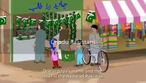 Pakistani Meena cartoon very nice song on ID card - UNESCO