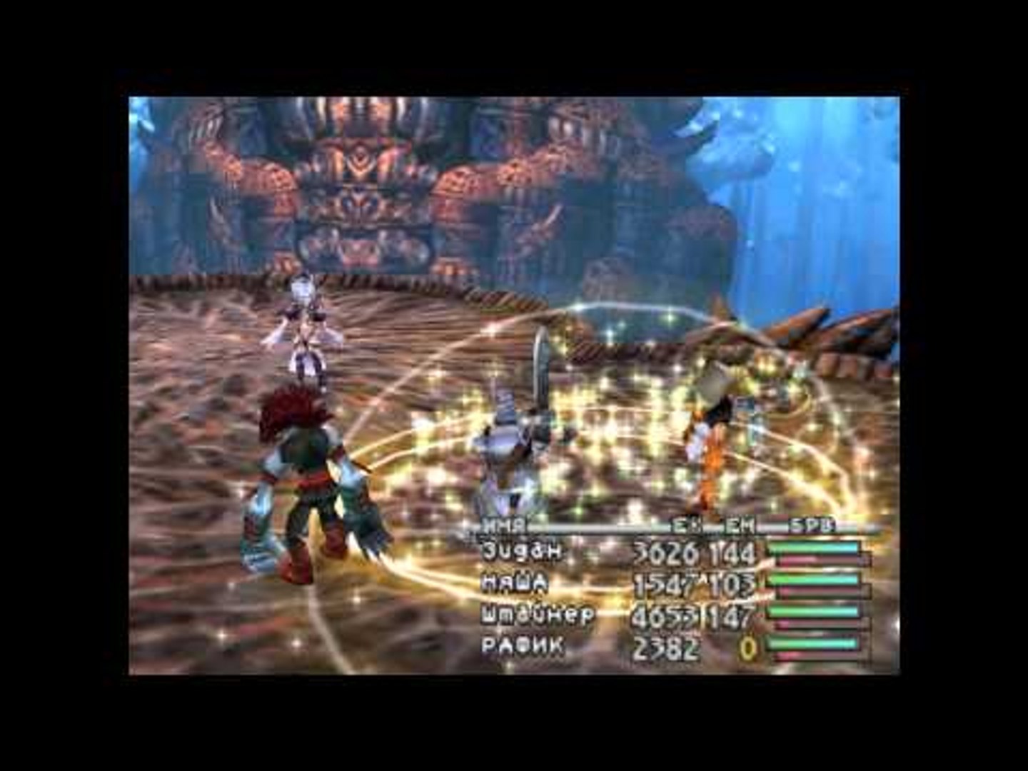 ⁣Final fantasy 9 #21 Замок смерти