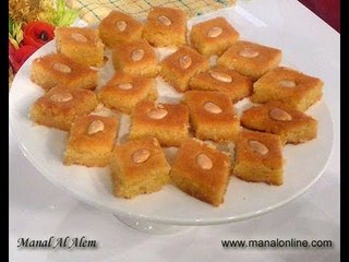 البسبوسة باللوز - منال العالم