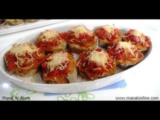 قالب الباذنجان - منال العالم