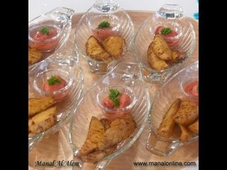 أصابع البطاطس المشوية - منال العالم