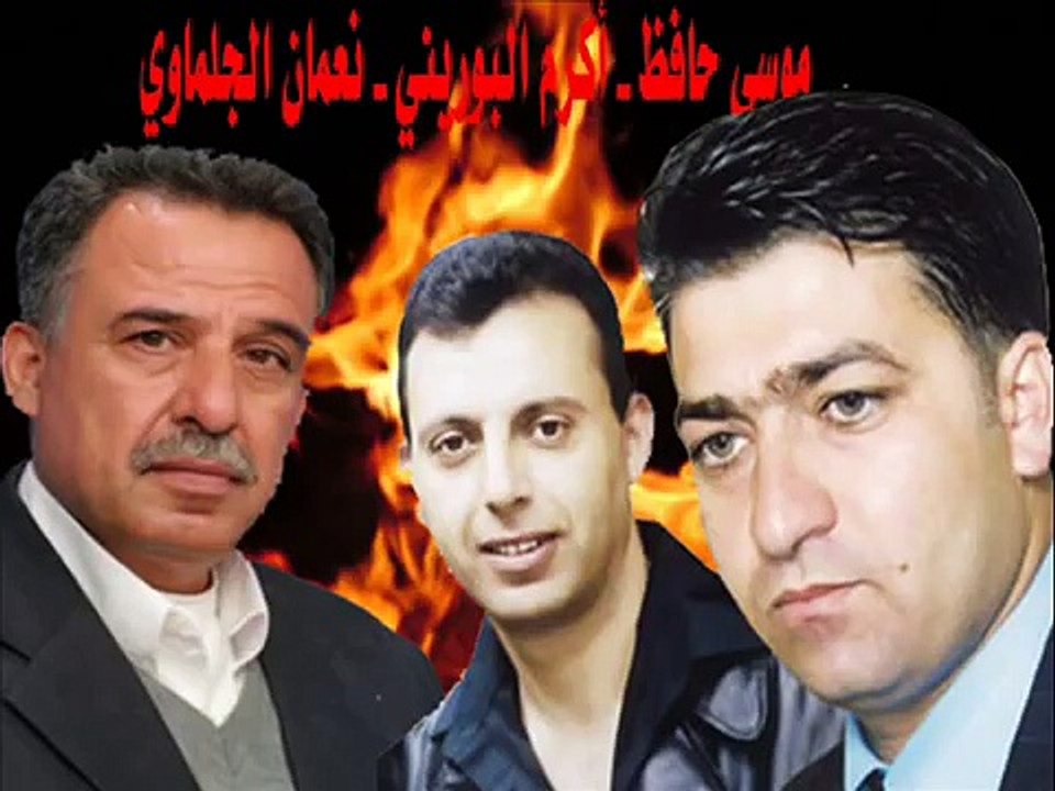 موسى حافظ وأكرم البوريني ومحمد العراني ونعمان الجلماوي وجهاد