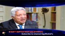 مرتضي منصور يسب محمد ناصر و معتز مطر : لو رجالة ارجعوا مصر واشتموا السيسي
