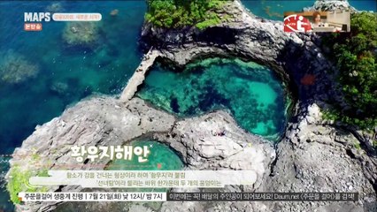 [1080p HD] O'Live TV MAPS EP04 - 유리 Cut #2