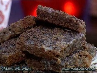 بسبوسة الشوكولاتة - منال العالم