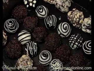 تروفل بالفانيليا - مطبخ منال العالم