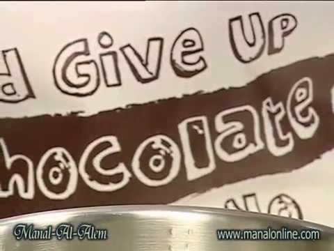 حلي كيك الشوكولاتة بالقهوة - منال العالم