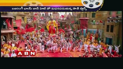 Allu Arjun and Rajinikanth favoured Salman Khan (22-07-2015)