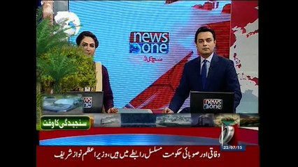 Senior Analyst Seemi Kamal, Tanzeem Naqvi talks to NewsONE over floods in Pakistan