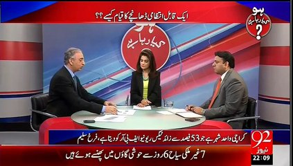 17 سال گزرگئے پاکستان میں مردم شماری نہ ہو سکی۔