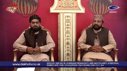 DEKHO TV | Seher Transmission | 006