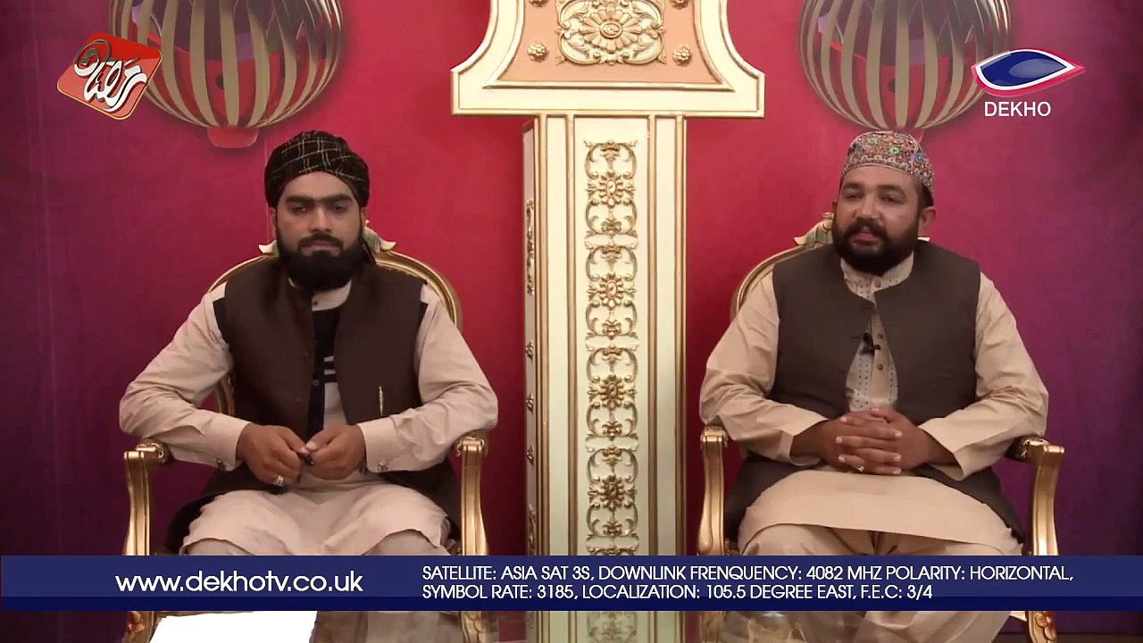 DEKHO TV | Seher Transmission | 006