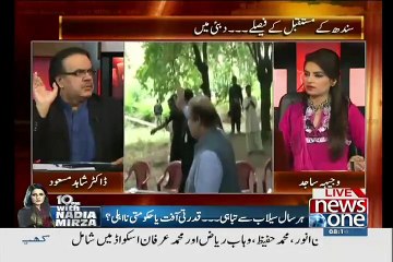 Live With Dr. Shahid Masood 22nd July 2015 on News One