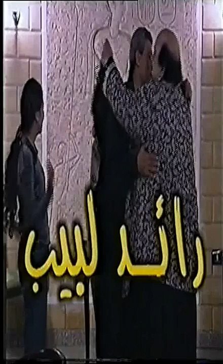 زكية زكريا - الحلقة ٣٢ - ممكن موبايلك