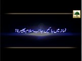 Namaz Mein Bayen Janib Salam - Maulana Ilyas Qadri - Madani Muzakara