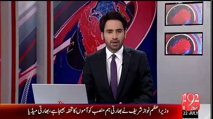 Nawaz Sharif Sends Mangoes To Soniya Gandhi And Parnab Mukherjee