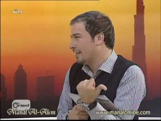 لقاء مع منال العالم علي قناة أورينت-الجزء الأول