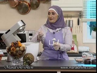 آيسكريم - مطبخ منال العالم ج1